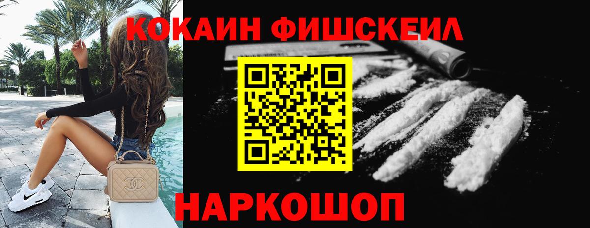 COCAIN 97% Тавда