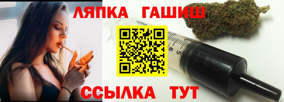 Магазин наркотиков  ГАШ  ГАШИШ  Канабис  Alpha-PVP СК   Вход с VPN  Тавда  Меф МЯУ МЯУ кристаллы 