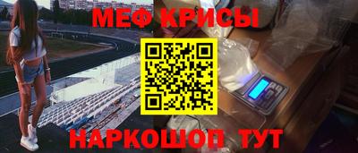 COCAINE Новокубанск