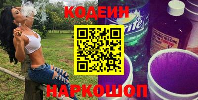 марки nbome Новодвинск