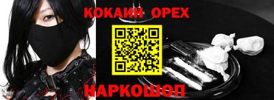 марки nbome Новодвинск