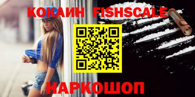 мефедрон VHQ Новозыбков