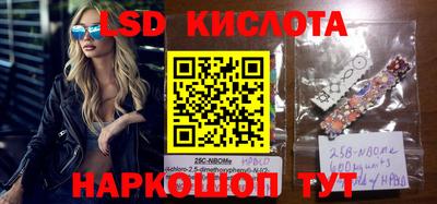 COCAINE Новокубанск