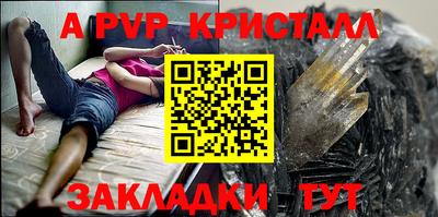 марки nbome Новодвинск