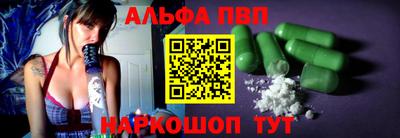 марки nbome Новодвинск