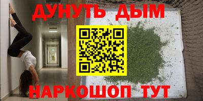 марки nbome Новодвинск
