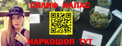 мефедрон VHQ Новозыбков