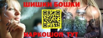 мефедрон VHQ Новозыбков