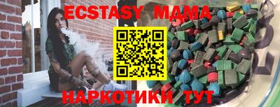 марки nbome Новодвинск