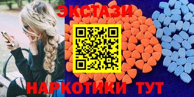 мефедрон VHQ Новозыбков
