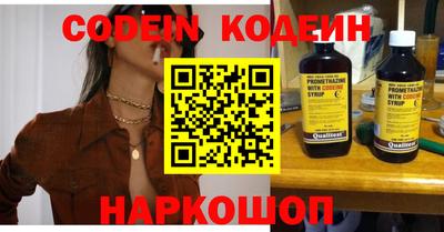 мефедрон VHQ Новозыбков