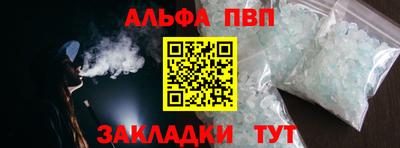 марки nbome Новодвинск
