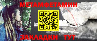мефедрон VHQ Новозыбков