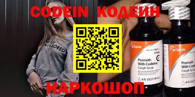 COCAINE Новокубанск