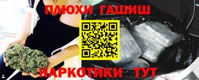 мефедрон VHQ Новозыбков