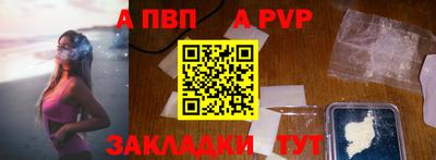 марки nbome Новодвинск