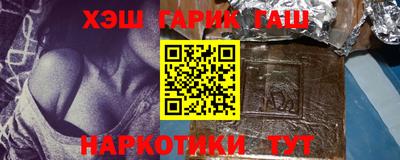 мефедрон VHQ Новозыбков