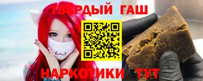мефедрон VHQ Новозыбков