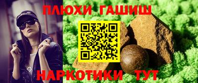 мефедрон VHQ Новозыбков