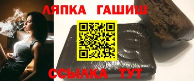 мефедрон VHQ Новозыбков
