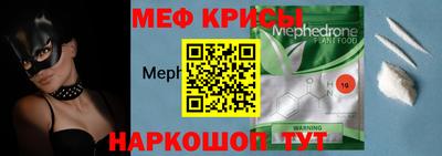 мефедрон VHQ Новозыбков