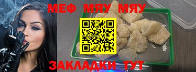 COCAINE Новокубанск