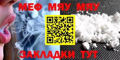 COCAINE Новокубанск