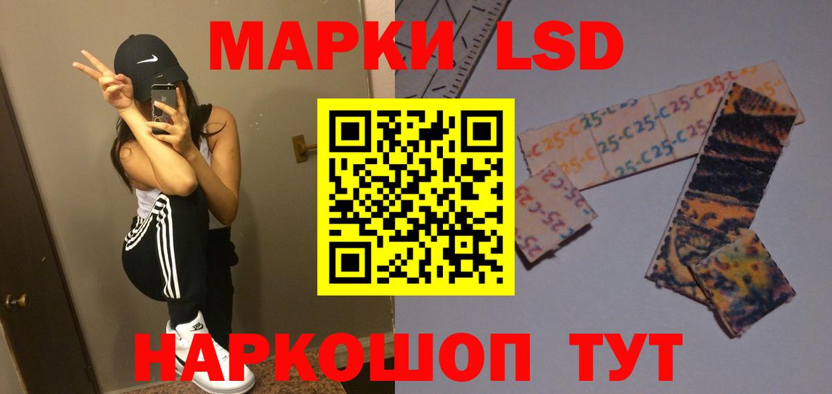 ЛСД экстази ecstasy Тавда