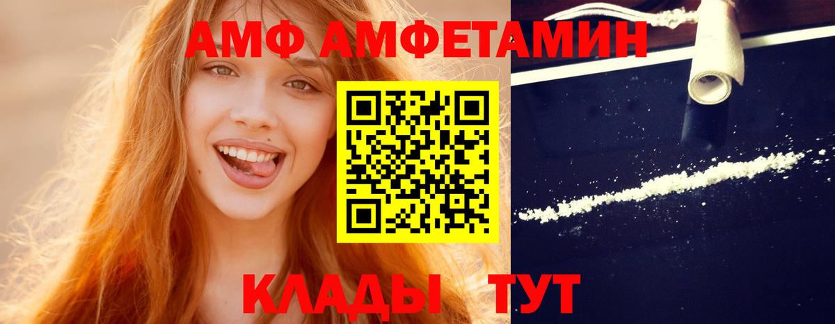 Первитин пудра  Первитин пудра  Тавда  МЕТАМФЕТАМИН  Вход с VPN 