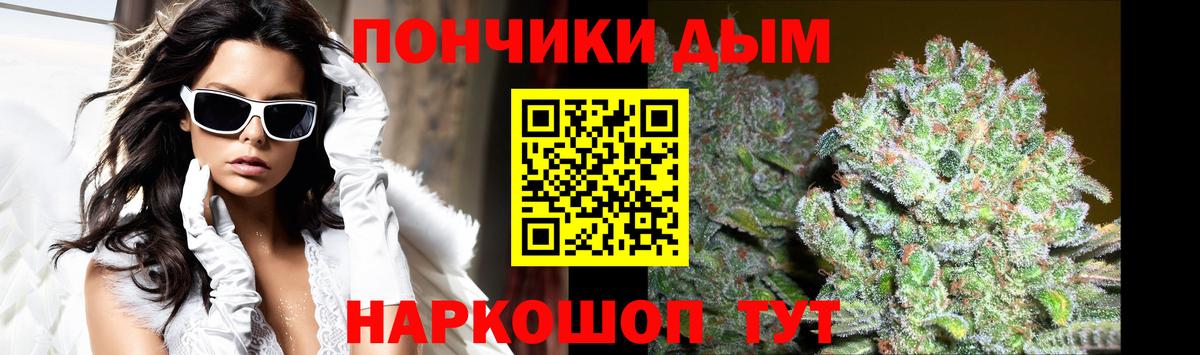Тавда  Марихуана THC 21%  Вход с VPN  Канабис планчик  Каннабис LSD WEED 